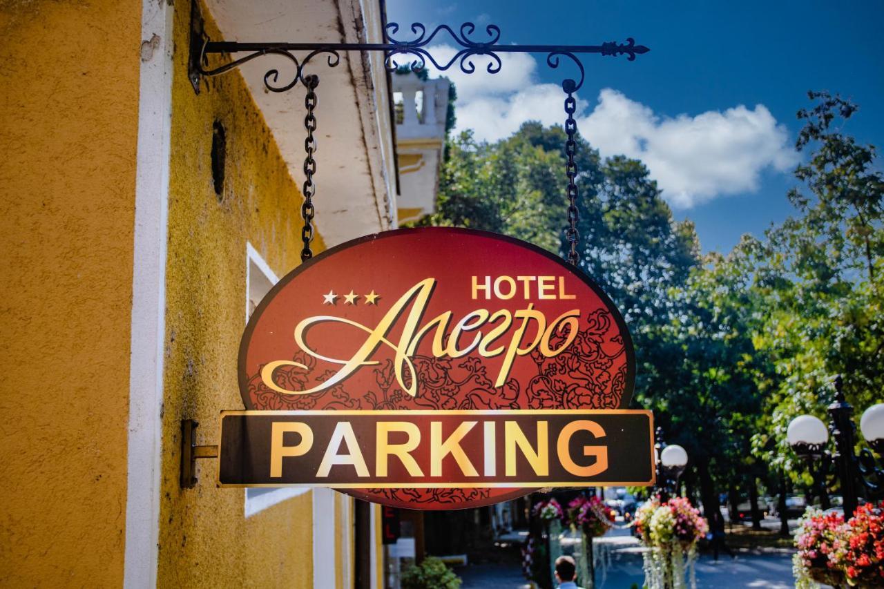 Hotel Alegro Велико-Тирново Екстер'єр фото